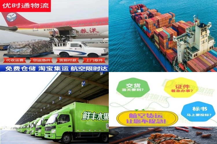 邢台到太原航空货运公司-邢台到太原物流专线